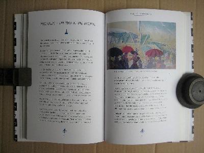 Festival of Britain, Design -  select me for a larger image